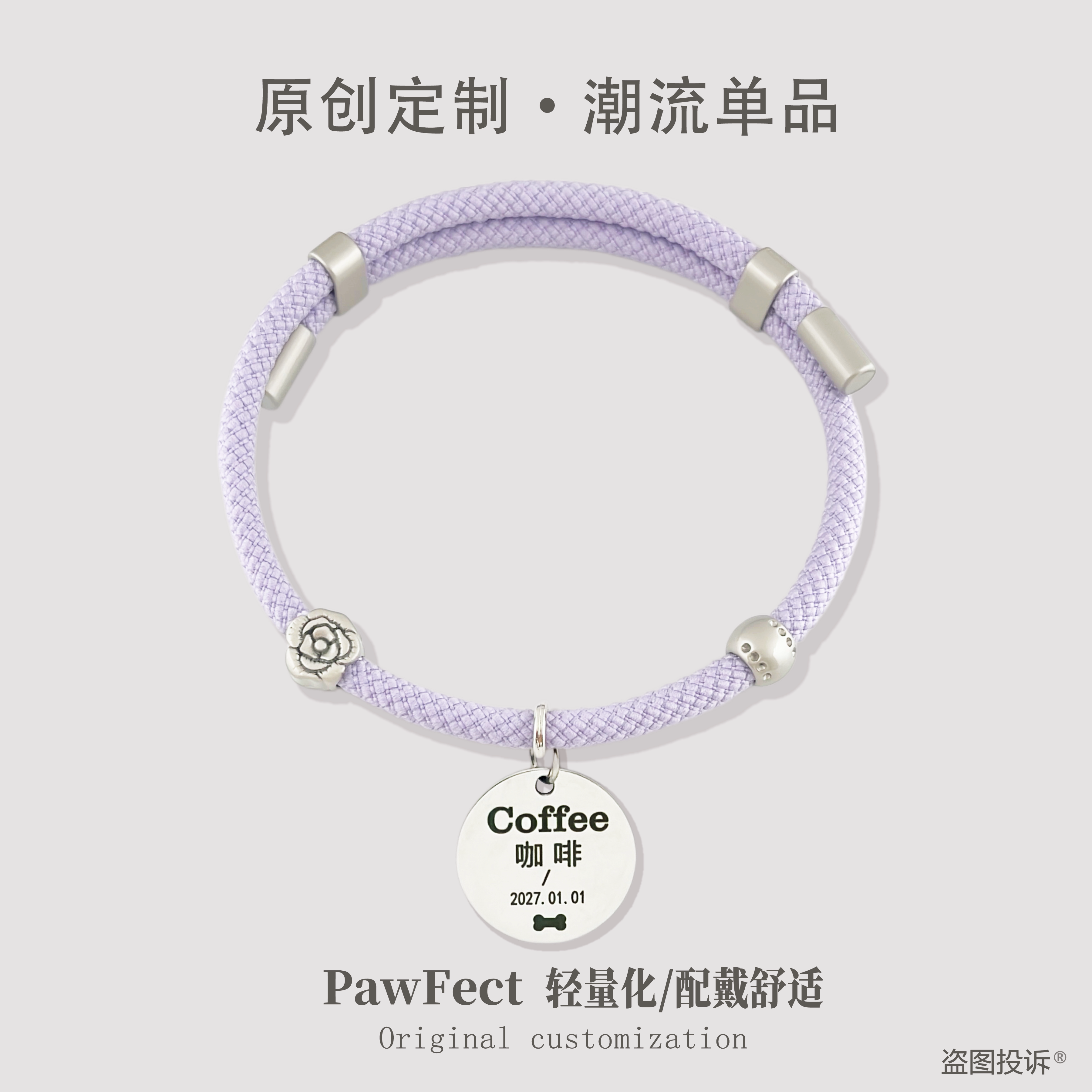 宠物刻字防丢项圈大中小型犬狗狗猫咪双面刻字定制防走丢铭牌项链