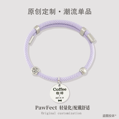 宠物刻字防丢项圈大中小型犬狗狗猫咪双面刻字定制防走丢铭牌项链