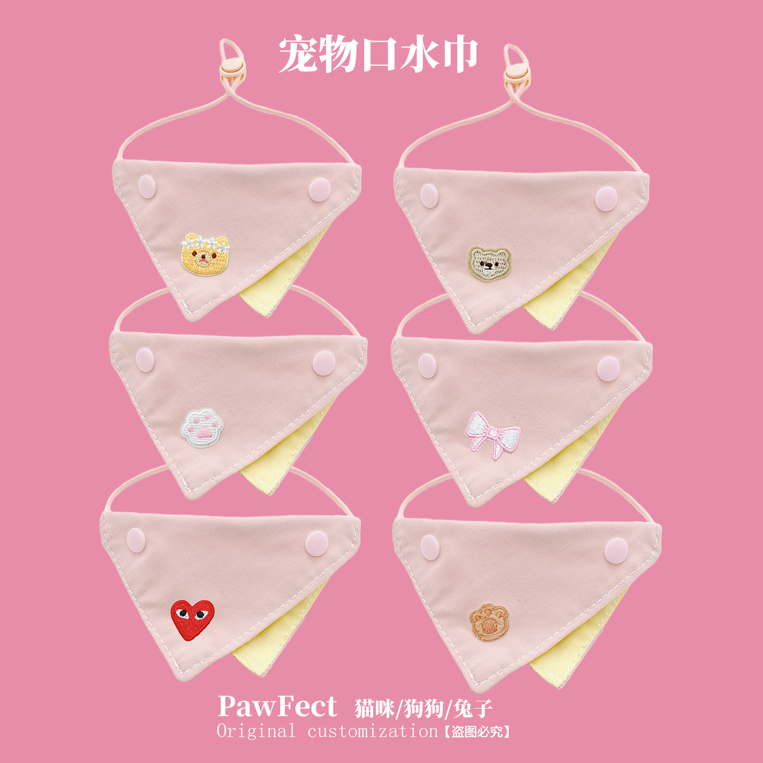 小狗狗猫咪宠物口水巾围脖围兜中小型犬泰迪比熊围嘴三角巾口水兜,宠物/宠物食品及用品,围巾/口水巾,淘宝优惠券,粉丝福利购,淘宝优惠卷