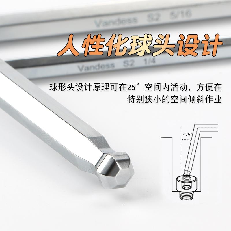 德国内六角扳手套装平头球头