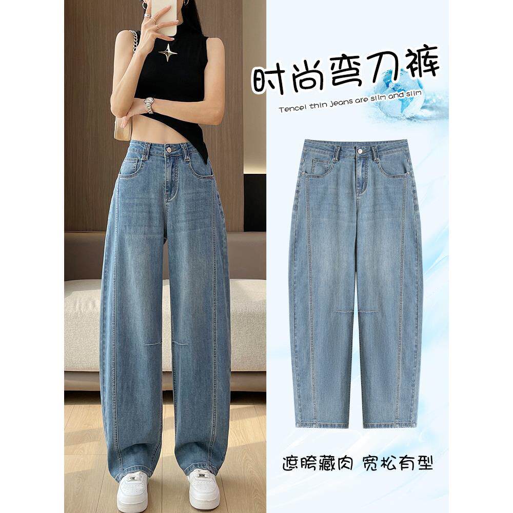 弯刀裤高个子加长版牛仔女