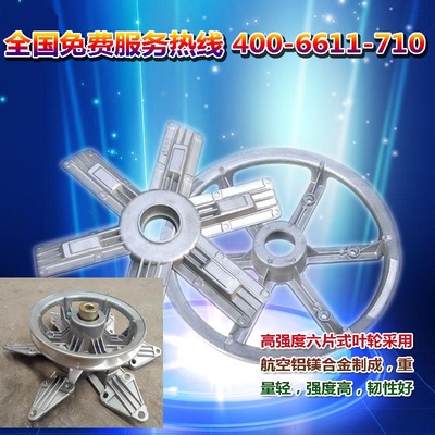 负压风机配件高强度铝镁合金铝轮六片式叶轮叶角多种型号风机铝轮