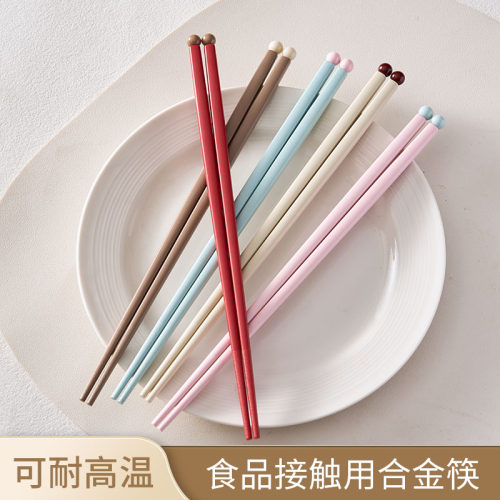 客满多防滑耐高温抗菌合金筷子