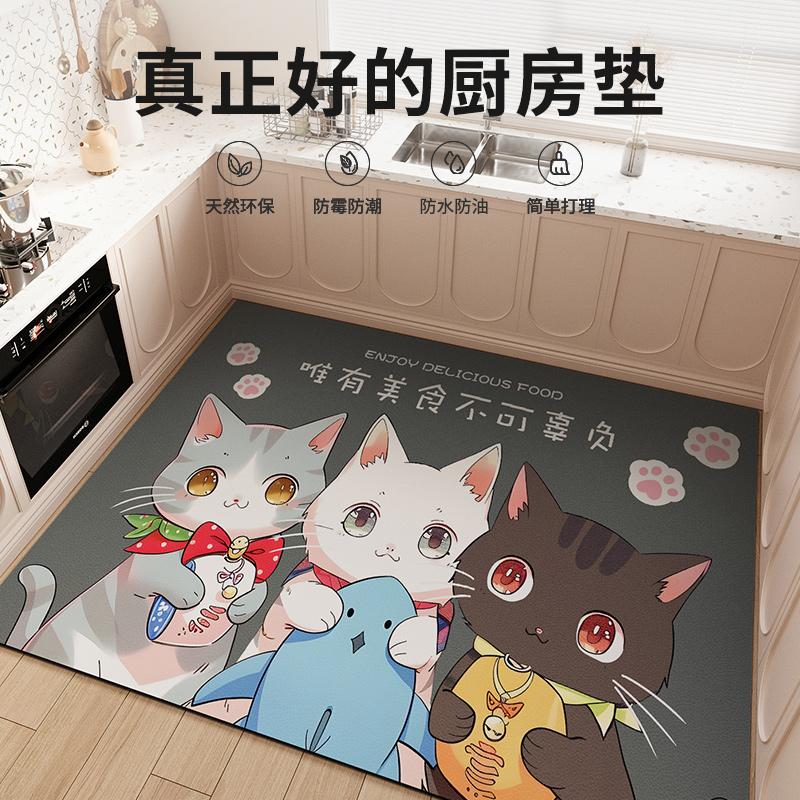 厨房卡通耐脏地毯耐脏免洗易打理
