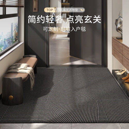 入户门地垫2026新款轻奢高级