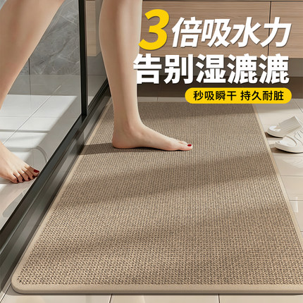 新款浴室垫专用脚垫防滑免打理卫生间厕所门口亚麻编织吸水地垫