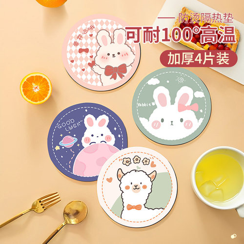 秀宁隔热垫加厚垫餐垫