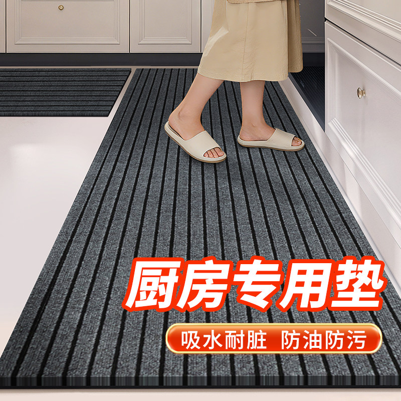 厨房地垫吸水防滑防油可擦免洗耐脏脚垫入户门垫进门门口地毯家用,居家布艺,入户地垫,淘宝优惠券,粉丝福利购,淘宝优惠卷