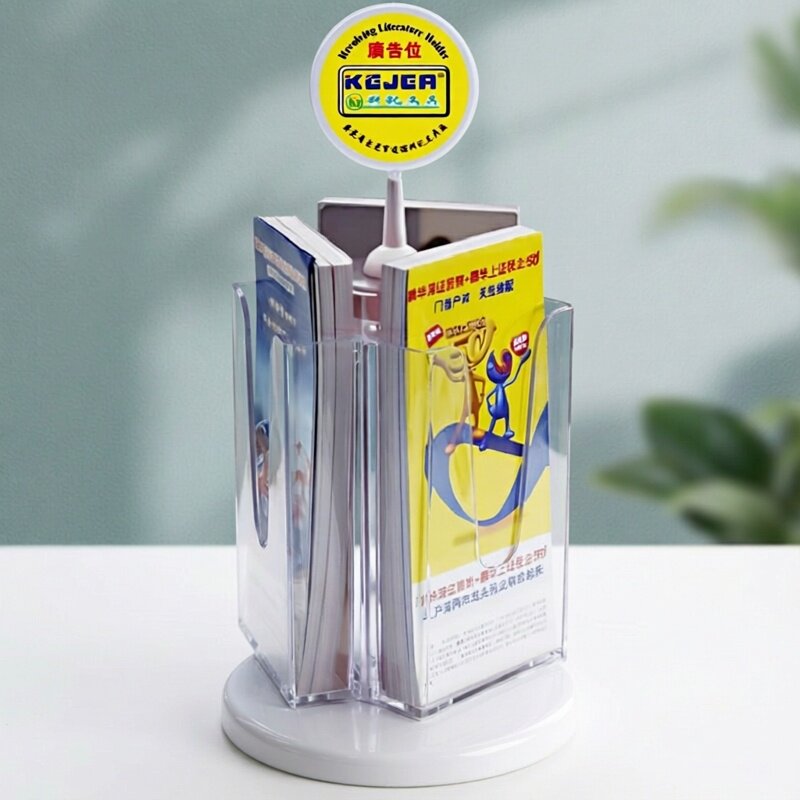 旋转银行三折页多功能展示宣传架