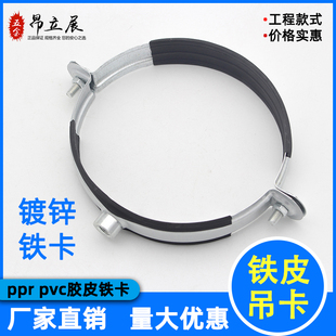 黑皮墙卡75PVC抱箍20PPR卡箍110胶皮管卡25钉卡子50灯笼卡铁管卡