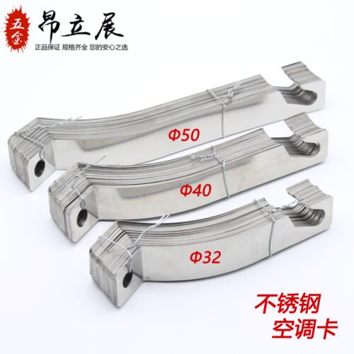 50弹簧卡40冷凝管卡63保温管卡82吊卡110钢片卡32双钩丝杆卡蝴蝶
