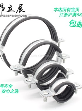 20PPR铁管卡重型25黑皮管卡32胶皮90铁皮卡75吊卡灯笼卡PVC管卡