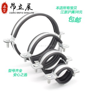 20PPR铁管卡重型25黑皮管卡32胶皮90铁皮卡75吊卡灯笼卡PVC管卡