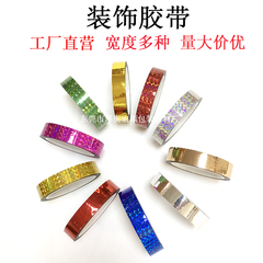 Đám cưới đám cưới trang trí xe đám cưới trang trí băng băng mạ ren băng DIY dán handmade băng tia laser