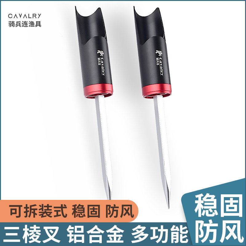 加厚铝合金三棱鱼竿地插桶海竿手竿支架两用炮台支架便携渔具用品,户外/登山/野营/旅行用品,其他垂钓用品,淘宝优惠券,粉丝福利购,淘宝优惠卷