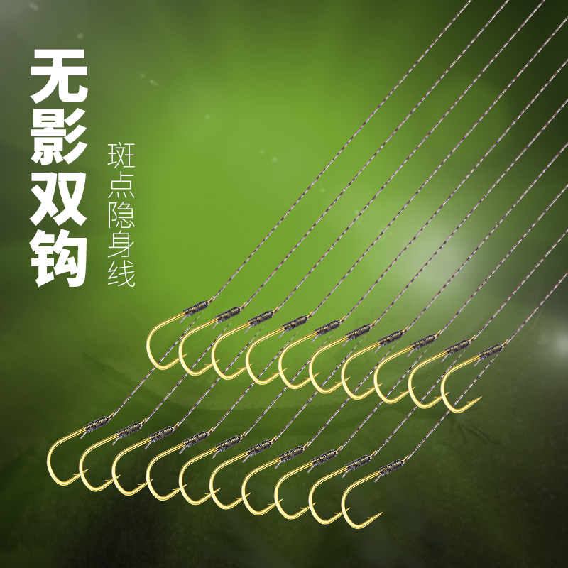 斑点隐身线金袖无刺仿子线双钩