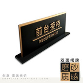 酒店宾馆前台接待立牌店铺亚克力收银台禁止吸烟温馨桌牌定制 包邮