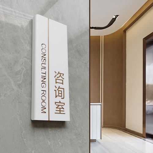 医美标识亚克力立体折弯创意金色