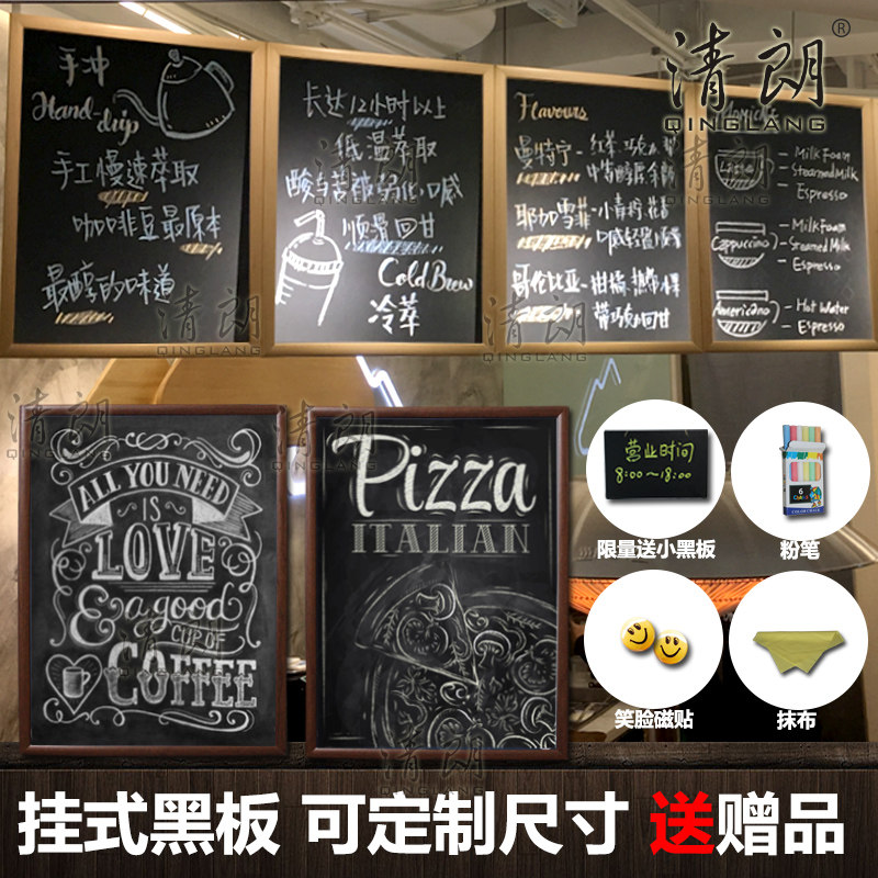 咖啡馆菜单板 磁性黑板 价目表 店铺广告牌 挂式组合屏 荧光笔板