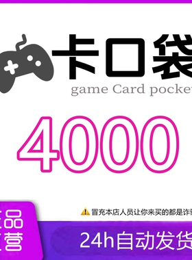 自动发方块4000