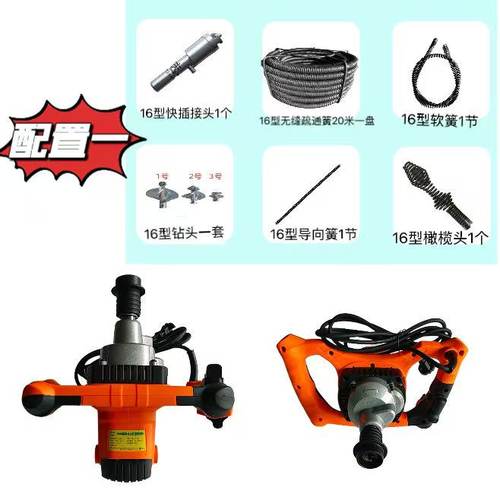 方向盘疏通机清道夫无级变速