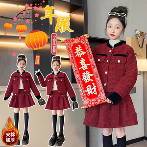 女童秋冬装2023新款洋气儿童装冬季大童女孩衣服小香风加厚套装裙