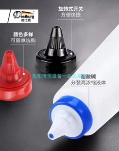 汽车美容抛光蜡研磨剂分流400毫升尖嘴塑料挤压分装蜡瓶壶工具