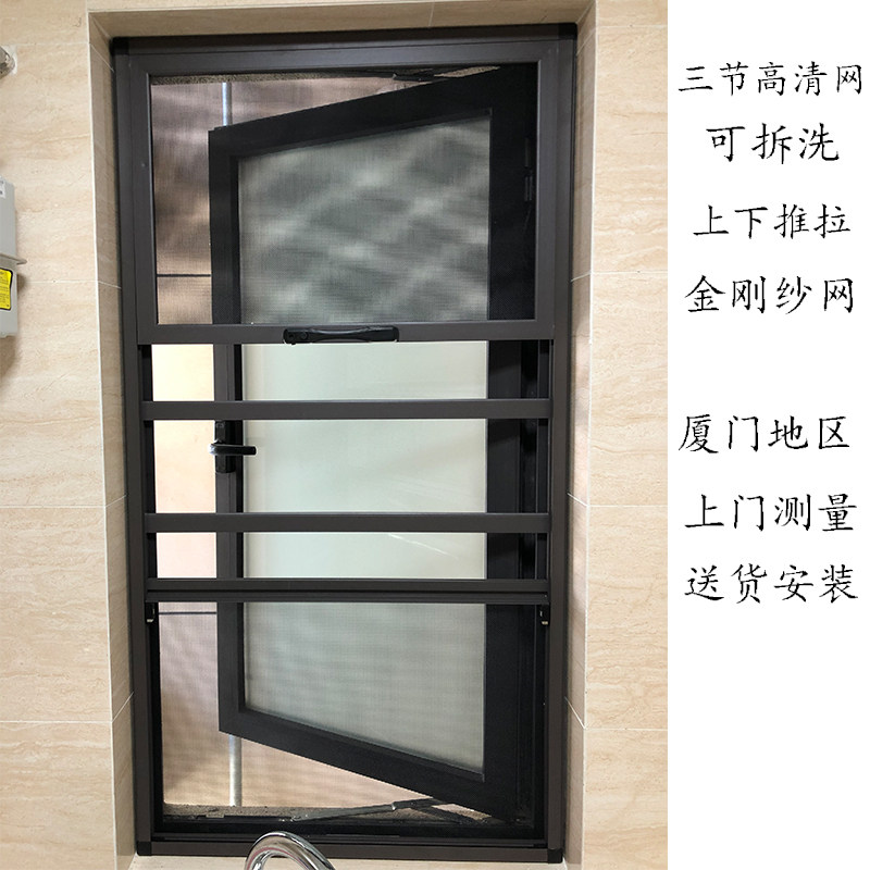 厦门纱窗定制防蚊虫纱窗儿童防护安全窗铝合金防盗隐形纱窗防护栏
