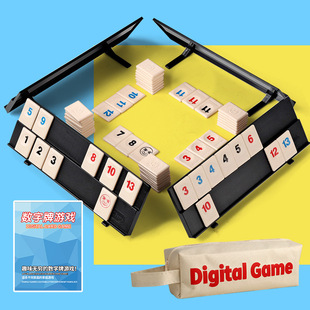 桌游卡牌密益智玩具以色列麻将数字牌游戏拉袋桌面多人休闲聚会
