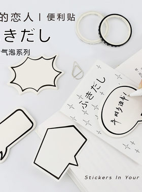 DIY信的恋人N次贴系列创意