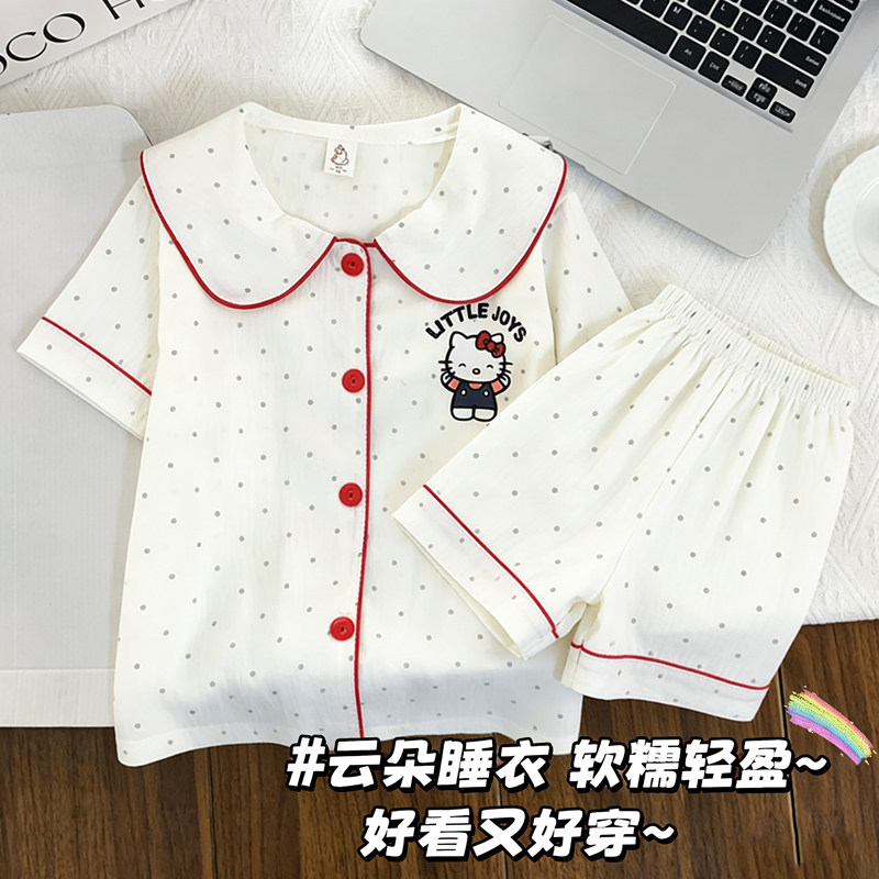 2026新款可爱卡通KT猫儿童睡衣夏季云朵棉娃娃领家居服女宝宝套装