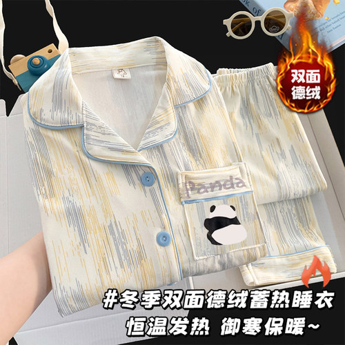 儿童德绒熊猫印花睡衣男女童秋冬长袖开衫家居服中大童套装可外穿