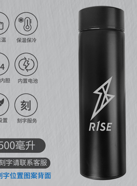 R1SE男团明星周边保温杯直身杯水杯黑色不锈钢杯子男女车载便携