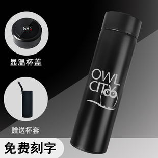 猫头鹰之城乐队Owl City保温杯子水杯不锈钢旅行便携茶杯测温水瓶