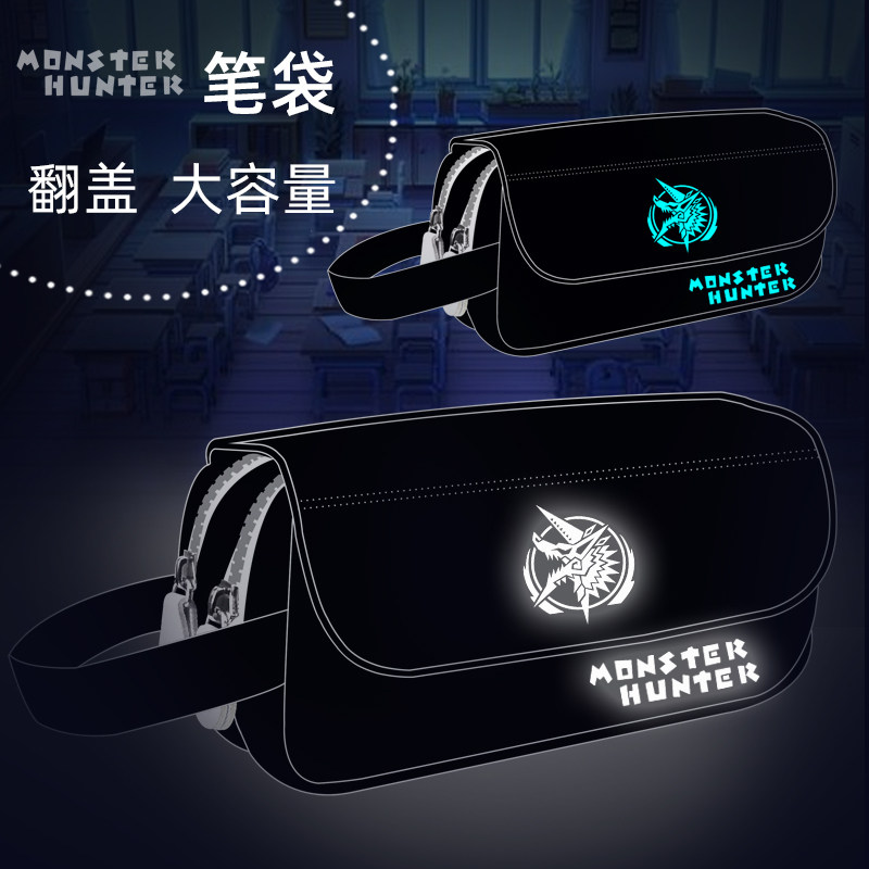 彩色铅笔袋翻盖大容量文具盒雷狼龙-金奥加魔物猎人二次元动漫游戏