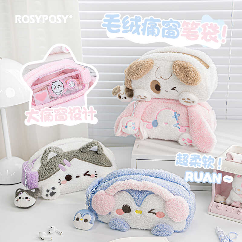 吧唧大容量RosyPosy包袋毛茸茸