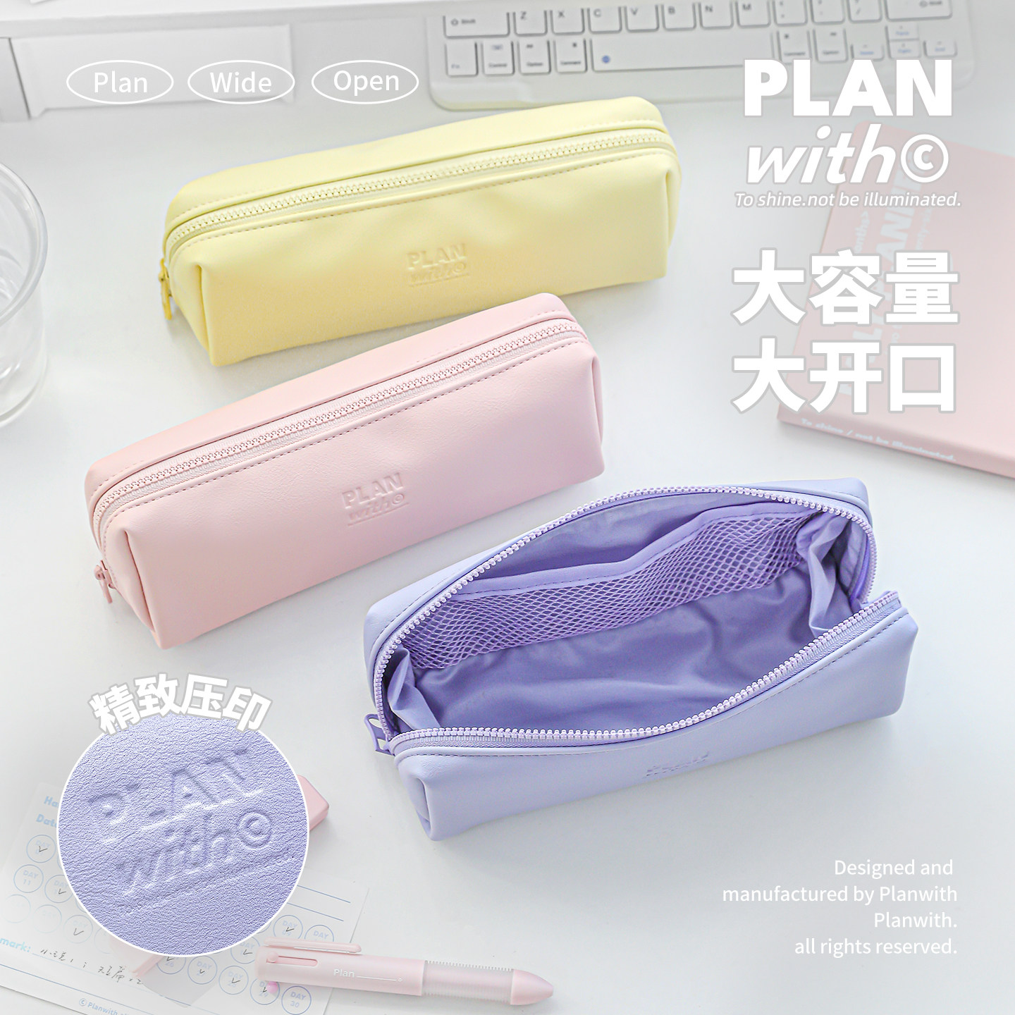 Planwith皮质笔袋ins风简约大容量拉链笔袋大开口学生文具收纳包,文具电教/文化用品/商务用品,笔袋,淘宝优惠券,粉丝福利购,淘宝优惠卷