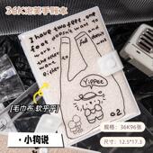 小狗说泡芙手账本36K可爱毛绒胶套本学生彩页日记本高颜值笔记本