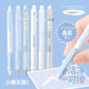 Planwith可擦笔ins风小学生专用软握顺滑st头晶蓝色热可擦中性笔