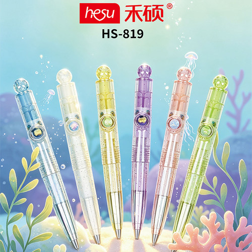 禾硕发光小动物中性笔高颜值海洋主题ST头0.5黑色速干考试专用笔