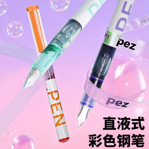 一次性直液式钢笔小学生练字用书写流畅绘画勾线彩色免换墨囊EF尖