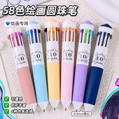 蓝果58色全色绘画圆珠笔可叠色多功能0.8彩色笔按压式 10色手账笔