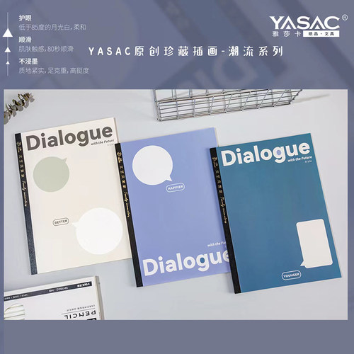 横线雅莎卡鼻涕狗简约B5胶装本