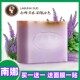 南娜正品 薰衣草精油皂淡化痘印手工皂洁面皂买一送一