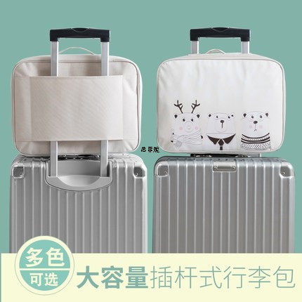 可套行李箱拉杆上的小包套行李箱上的化妆包上的配包多功能收纳包