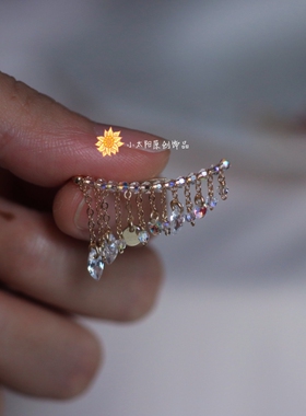 太阳原创设计闪闪锆石流苏款耳钉美国进口14K注金独特小众耳环ins