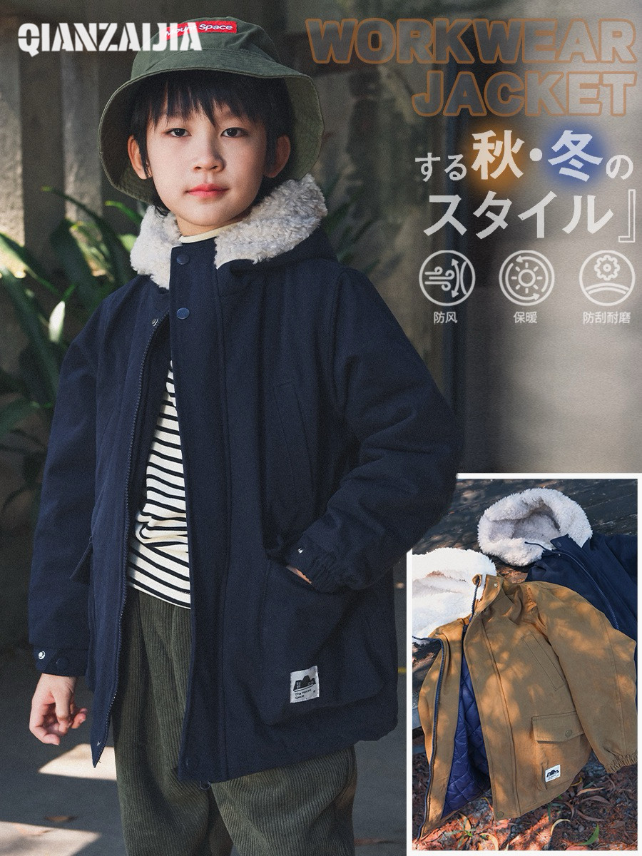 男童棉服外套冬季加厚夹棉儿童防风夹克羊羔绒领保暖户外工装棉衣