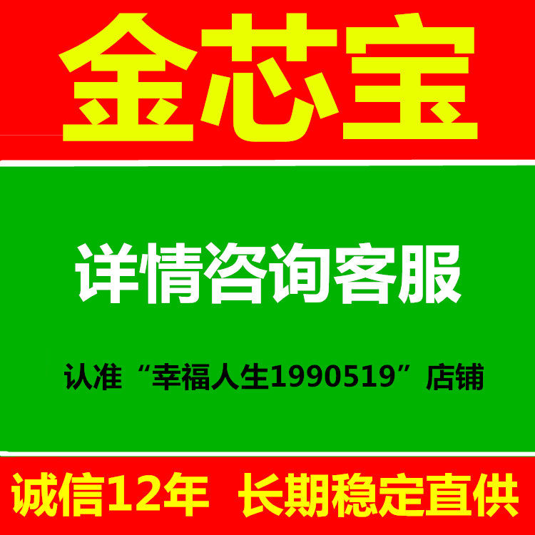 120粒/盒 名实牌金芯宝胶囊药盒武汉名副其实便携收纳药盒汇名品
