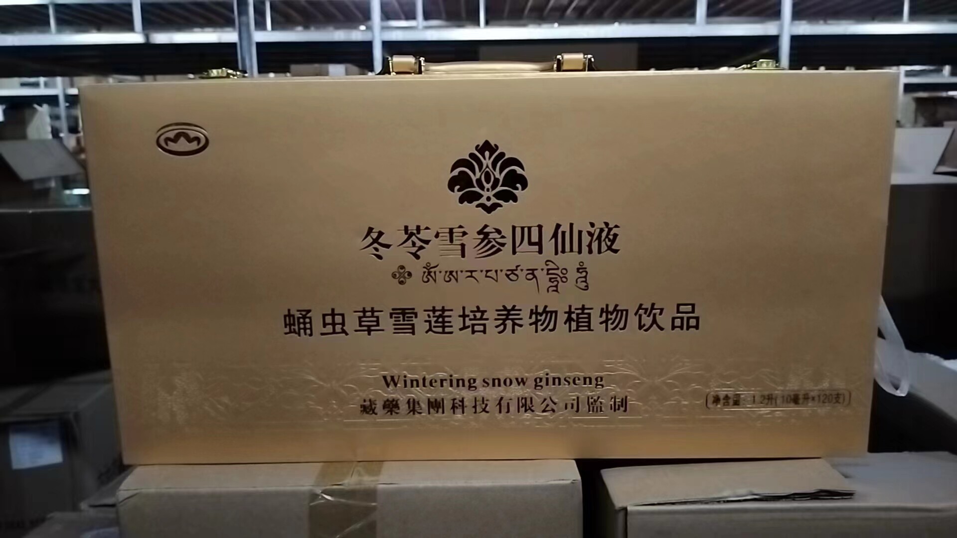 冬苓雪参四仙液120瓶橘国生物