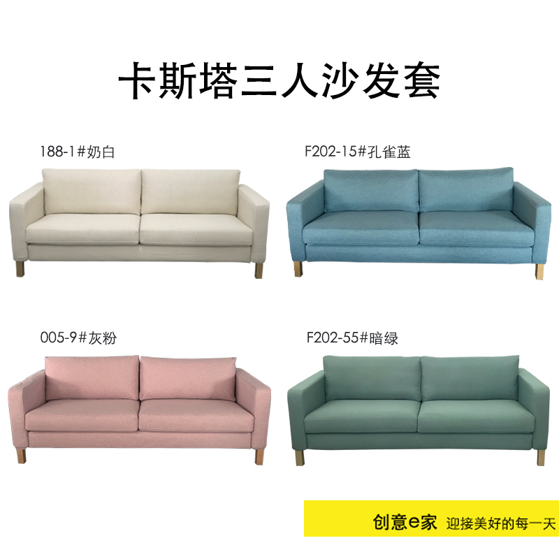 定制适用卡斯塔三人沙发套两双人沙发套丝绒耐猫抓全包梳化罩创意